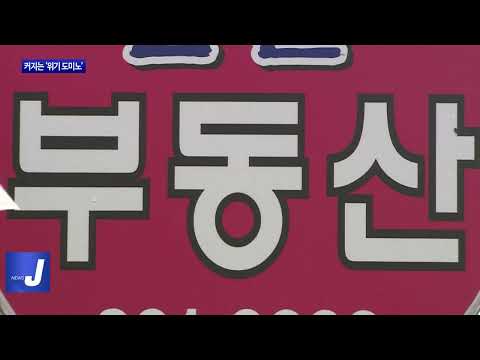 자영업계 위기에 커지는 ‘불황 도미노’