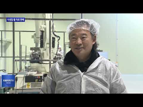 전남 구례 사성암 맑은 물, 차로 판매한다