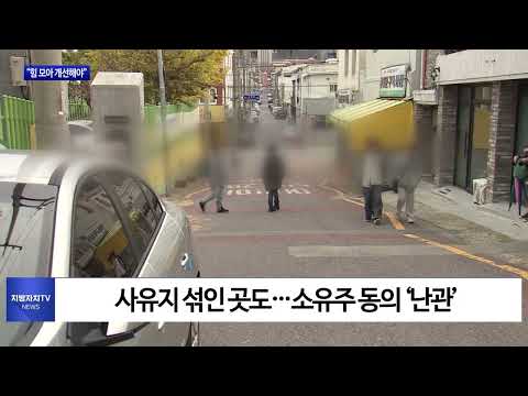광주광역시, 