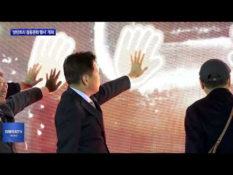 제주 ‘성탄트리 점등 문화 행사’ 개최