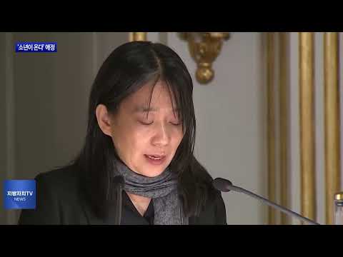 한강 노벨문학상 강연 “광주는 보통명사”