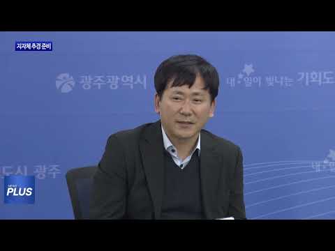 감액 예산안 통과에 지자체 추경 준비