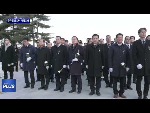 대구시, 충혼탑 을사년 새해 참배 실시