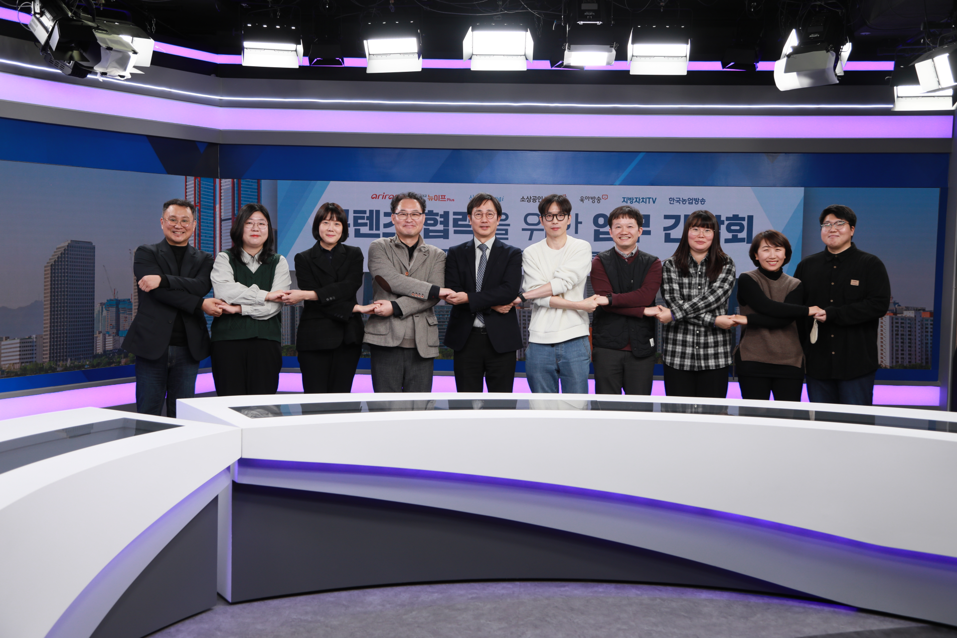 유료방송 7개사 콘텐츠 확산 교류를 위한 간담회 개최