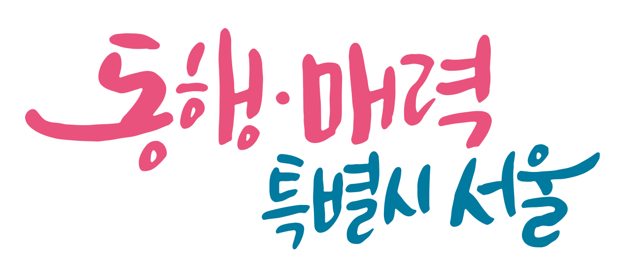 '외로움·우울감 처방전' 1인가구 맞춤형 멘토링… 올해는 1천명 지원