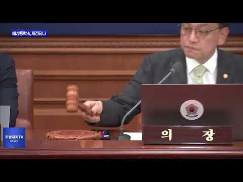 해상풍력法, 이달 내 국회 문턱 넘나?