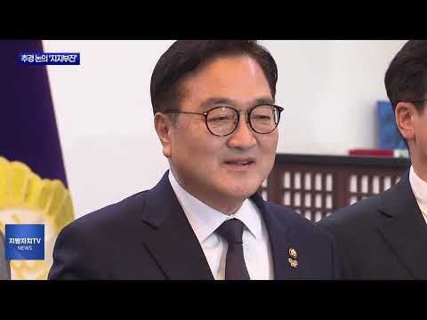 서민경제 붕괴 우려…추경 논의 ‘지지부진’