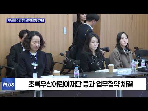 대구시, 가족돌봄 아동·청소년 맞춤형 통합지원