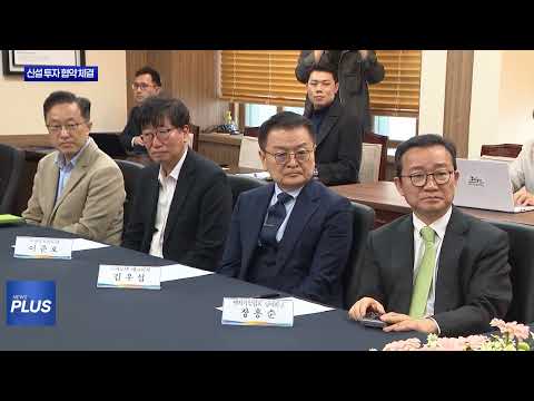 제주도-바로AI 신설 투자 협약 체결