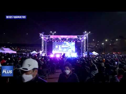 마포구, 공덕베이비시터하우스 준공식 개최