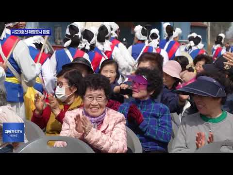 경북도, 산불피해 주민복구대책 간담회 실시
