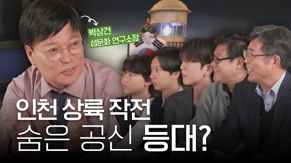 [STEP 5 STEP] 등대(등대연구소장 박상건)