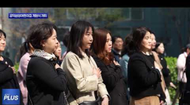 마포 구립 공덕삼성어린이집 개원식