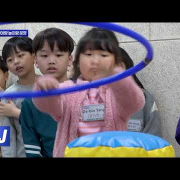 동대문구 초등학생 대상 영어 프로그램 운영