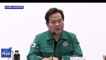 경북도, 탄소중립·녹색성장 정책 이행 박차