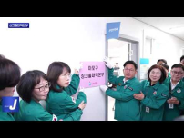 마포구 싱크홀대책본부 개소식 진행